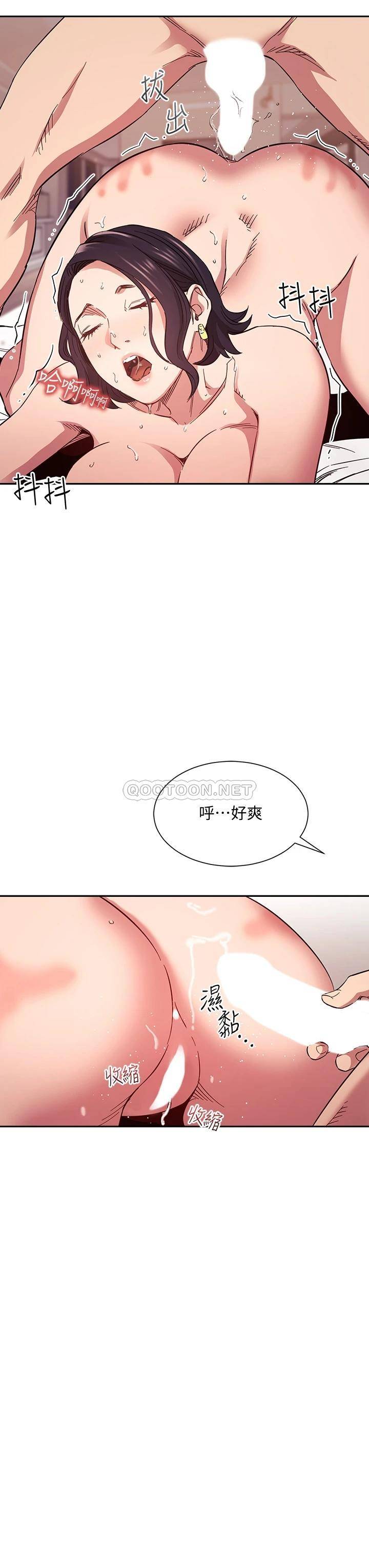 朋友的妈妈
