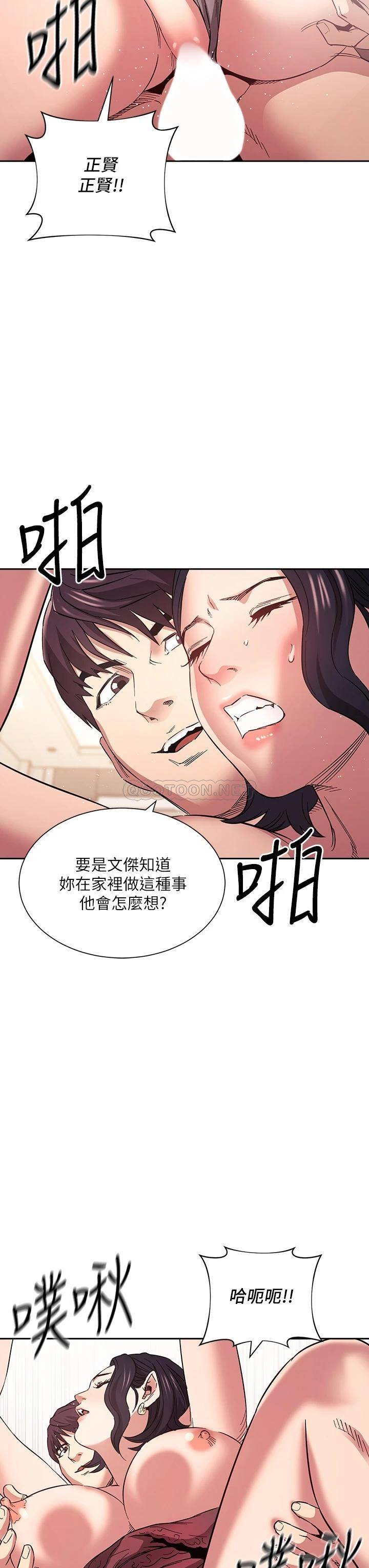 朋友的妈妈