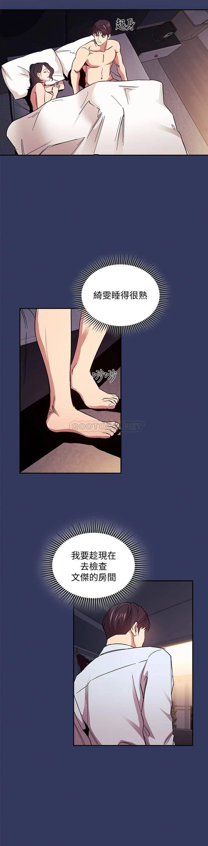 朋友的妈妈