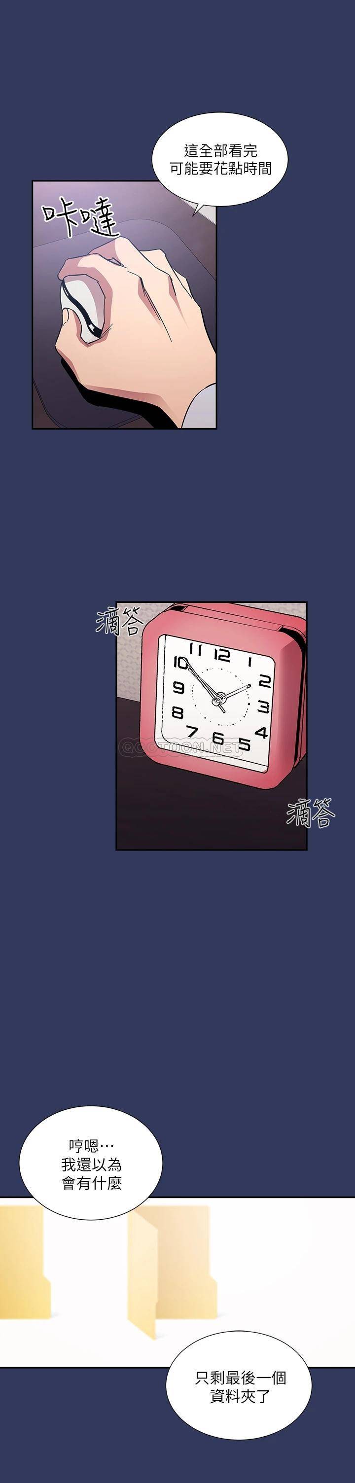朋友的妈妈