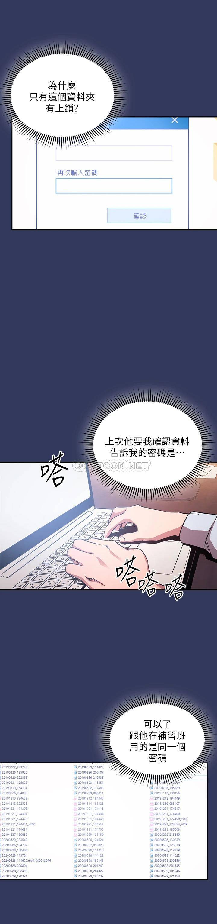 朋友的妈妈