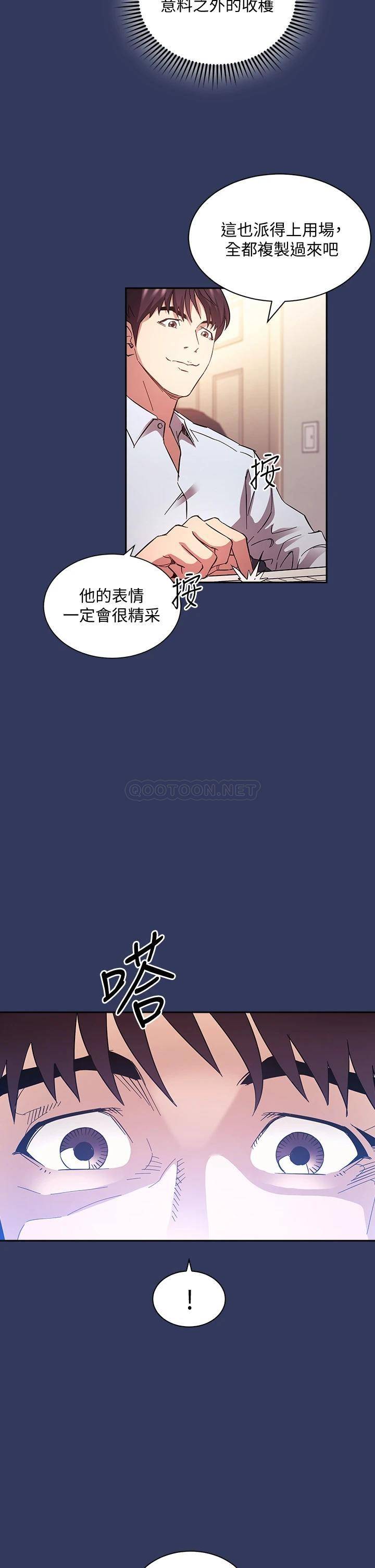 朋友的妈妈