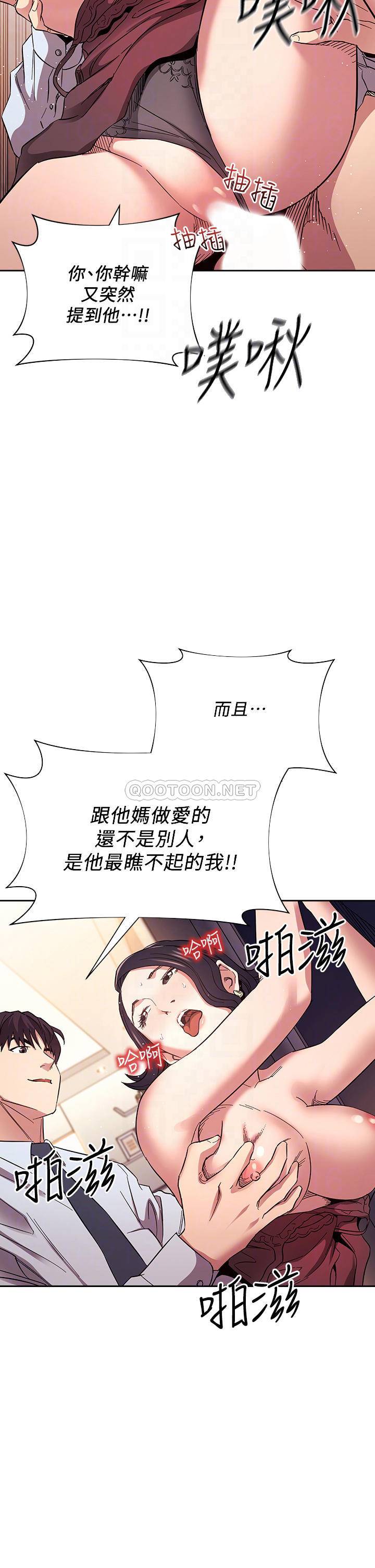 朋友的妈妈