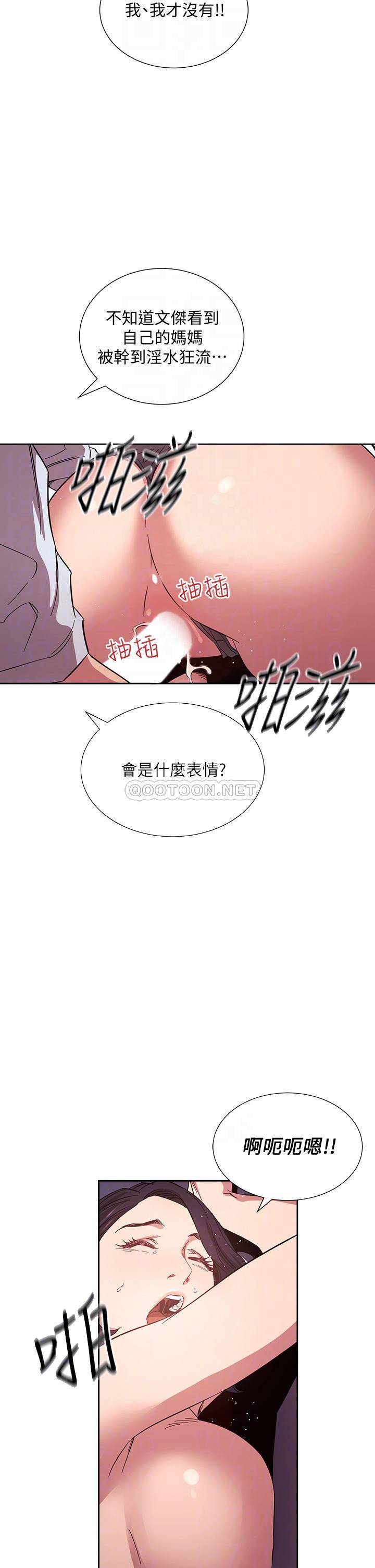 朋友的妈妈