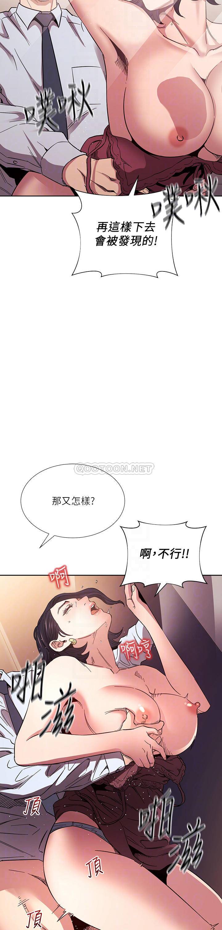 朋友的妈妈