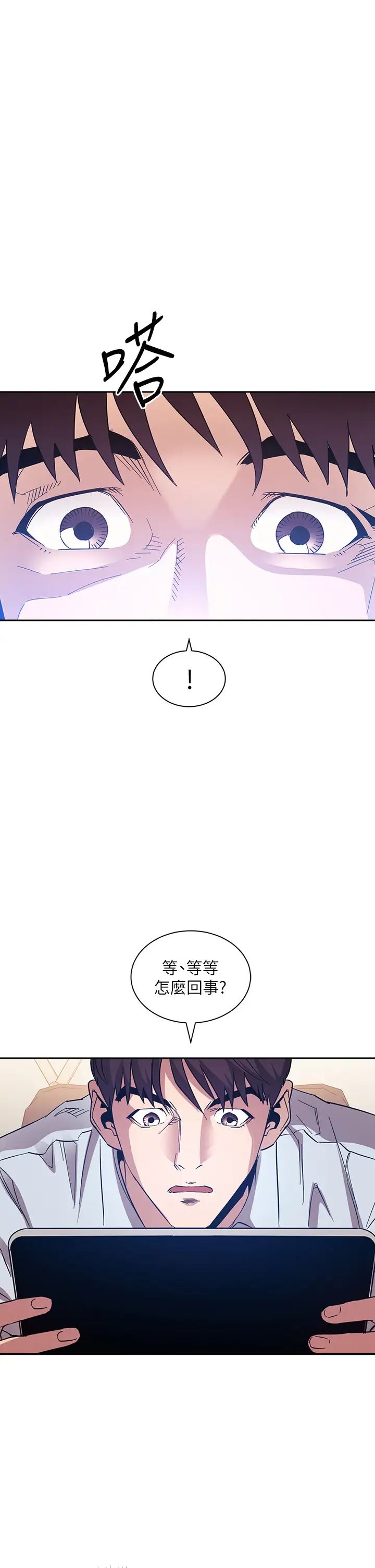 朋友的妈妈