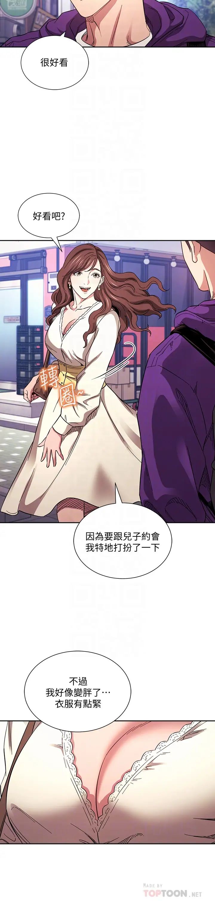 朋友的妈妈