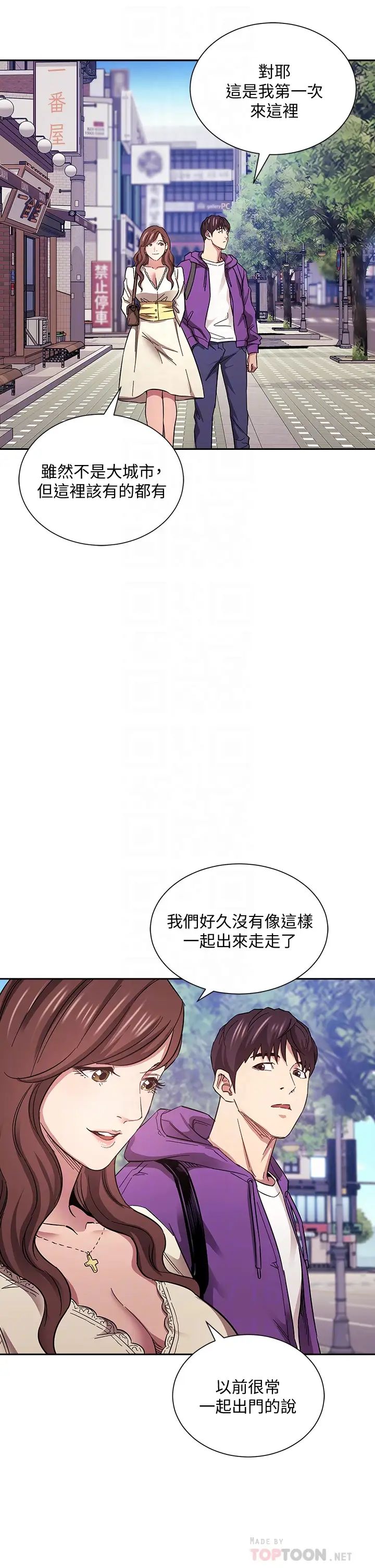 朋友的妈妈