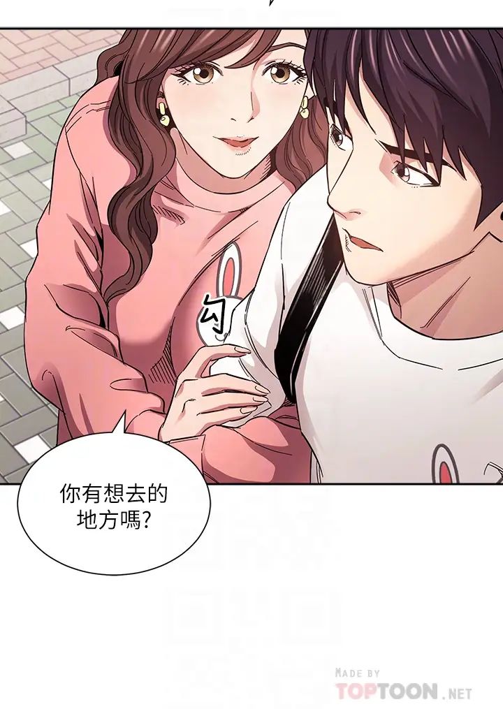 朋友的妈妈
