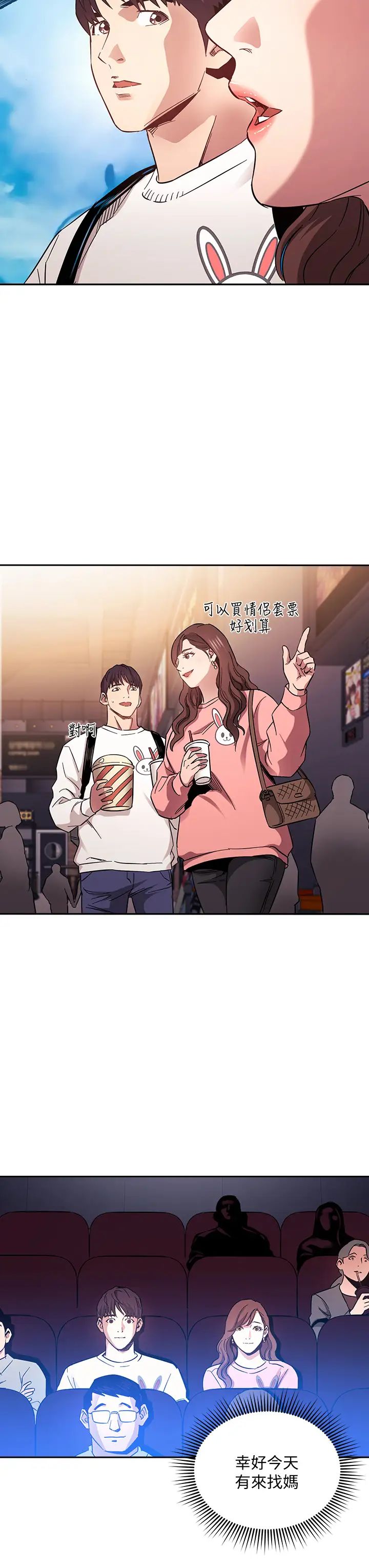 朋友的妈妈