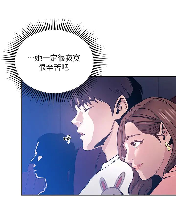 朋友的妈妈