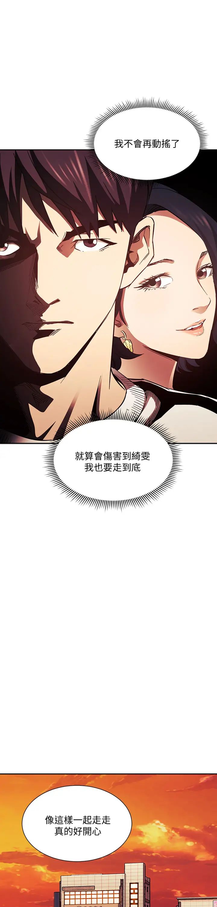 朋友的妈妈
