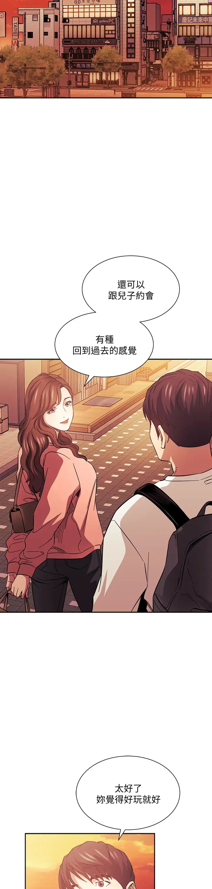 朋友的妈妈