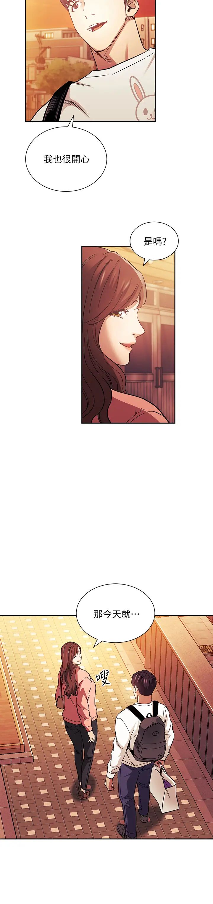 朋友的妈妈