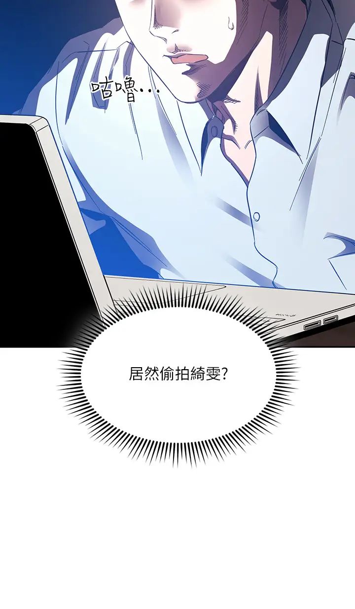 朋友的妈妈