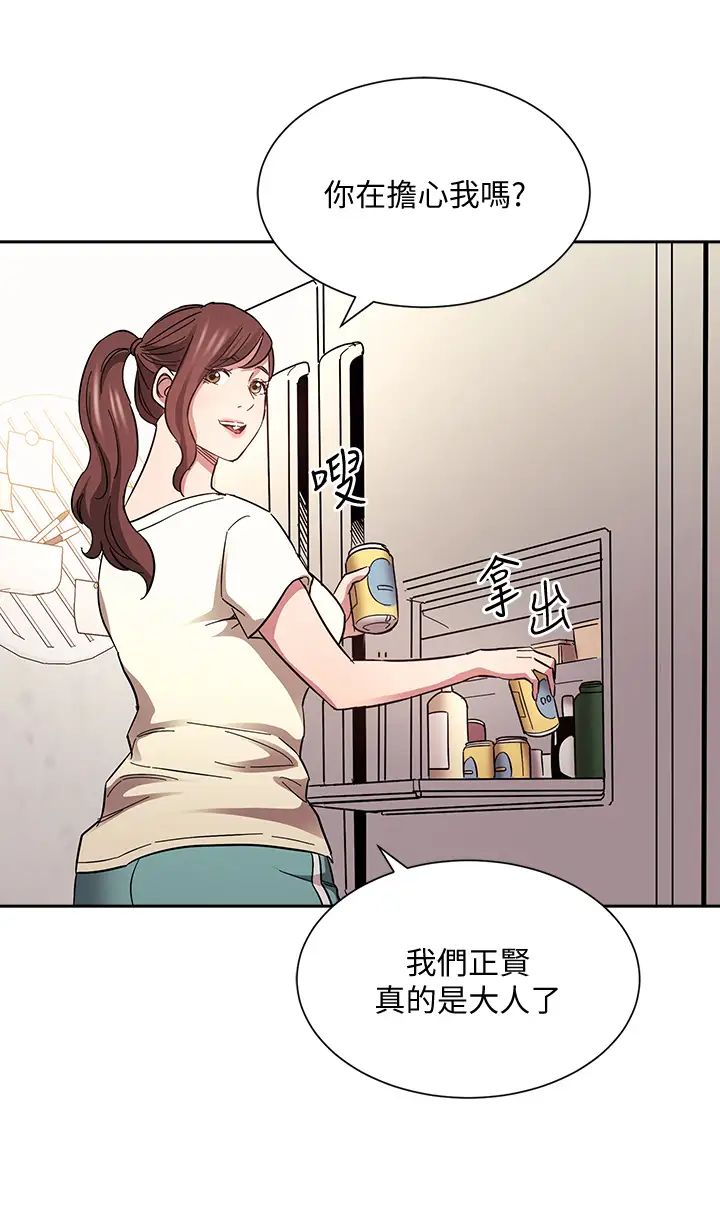 朋友的妈妈