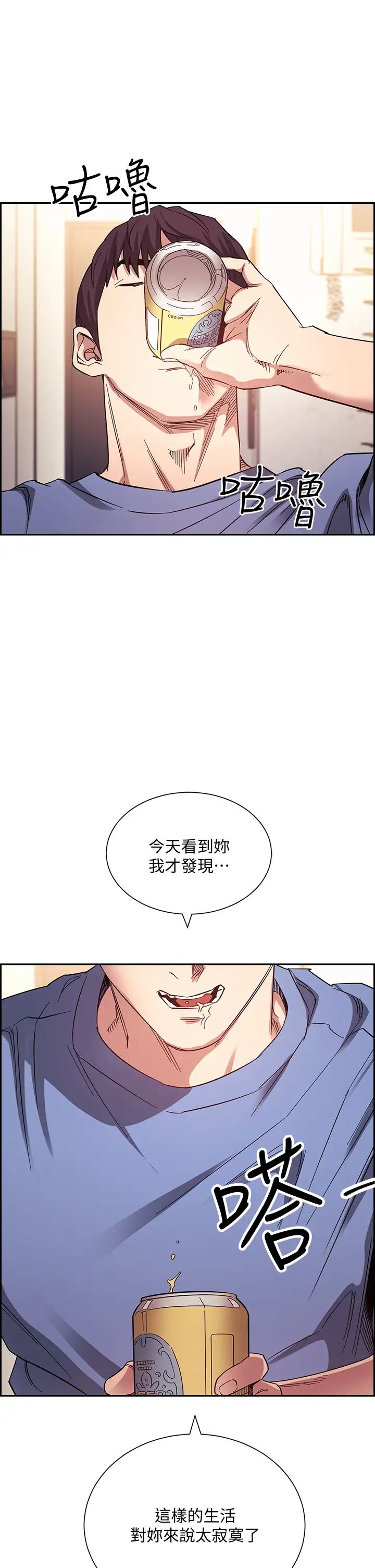 朋友的妈妈