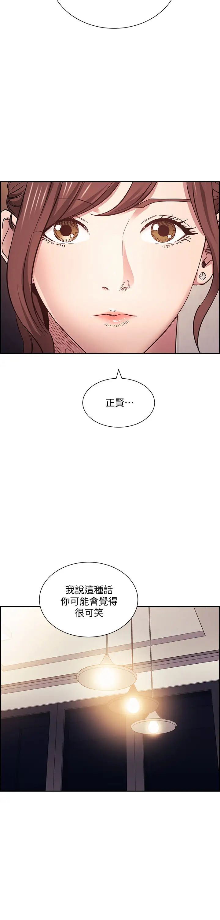 朋友的妈妈