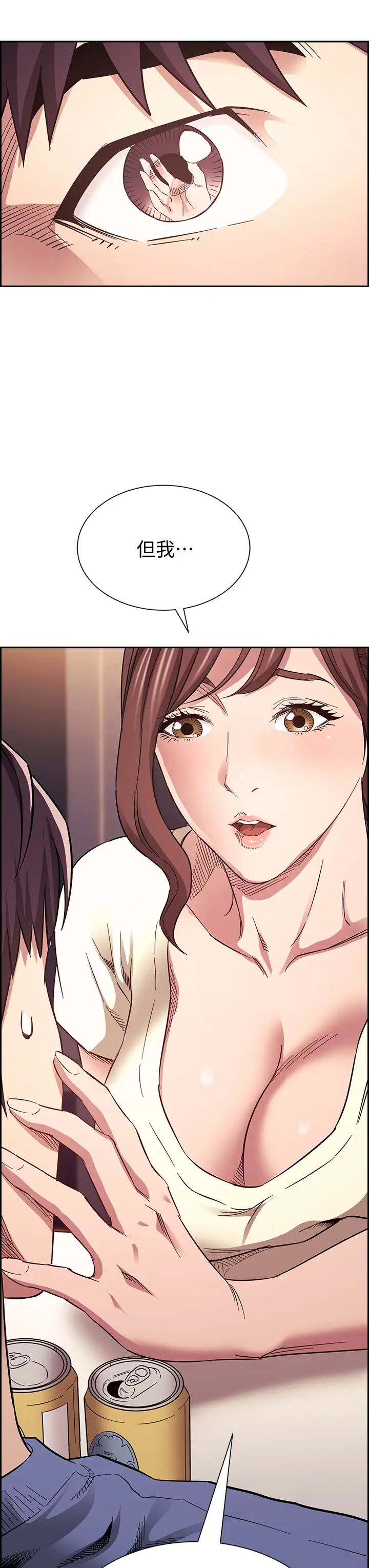 朋友的妈妈