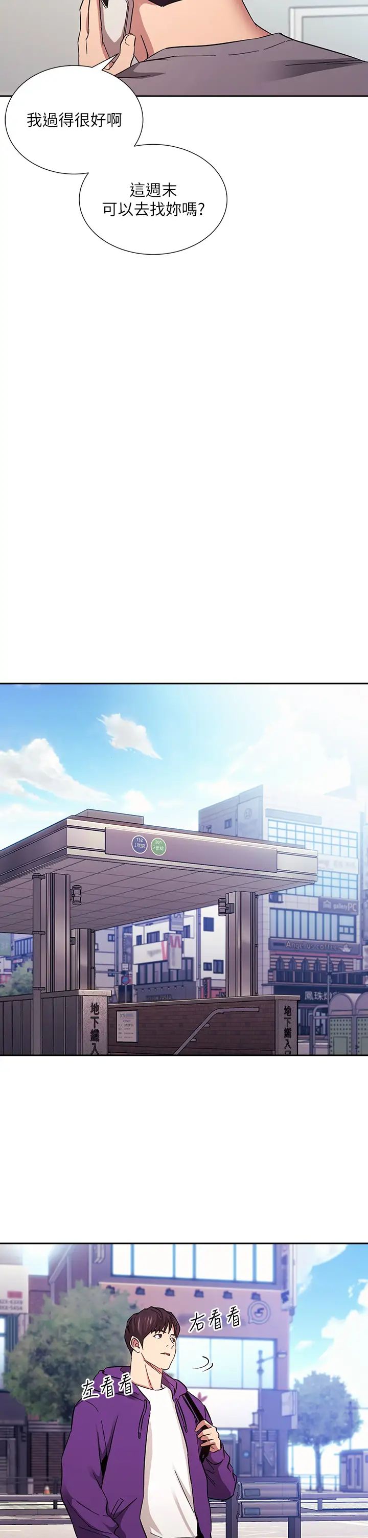 朋友的妈妈