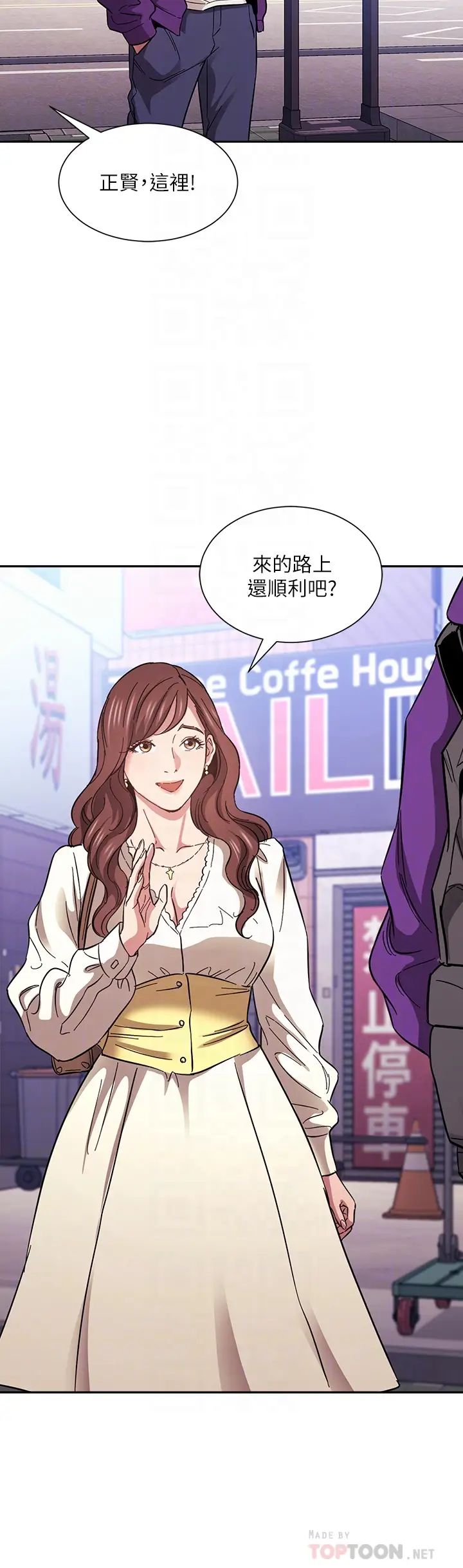 朋友的妈妈