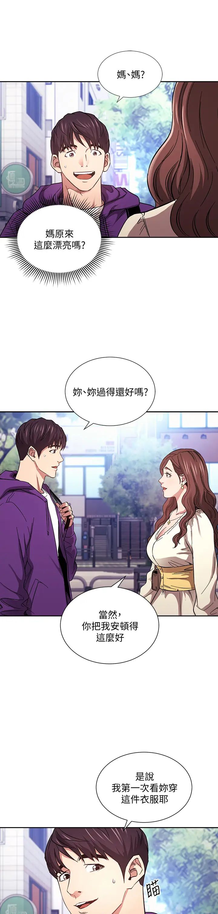 朋友的妈妈