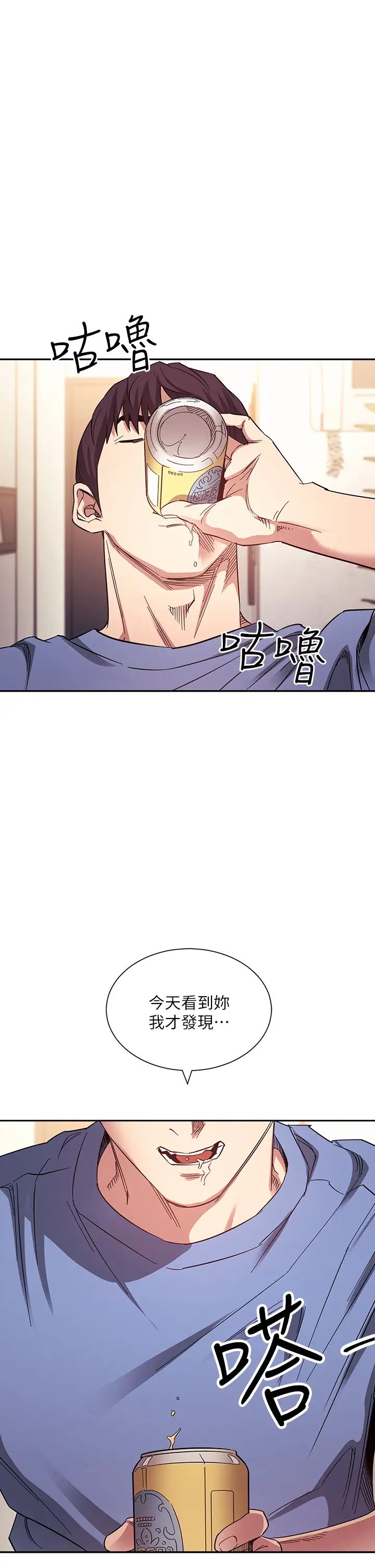 朋友的妈妈
