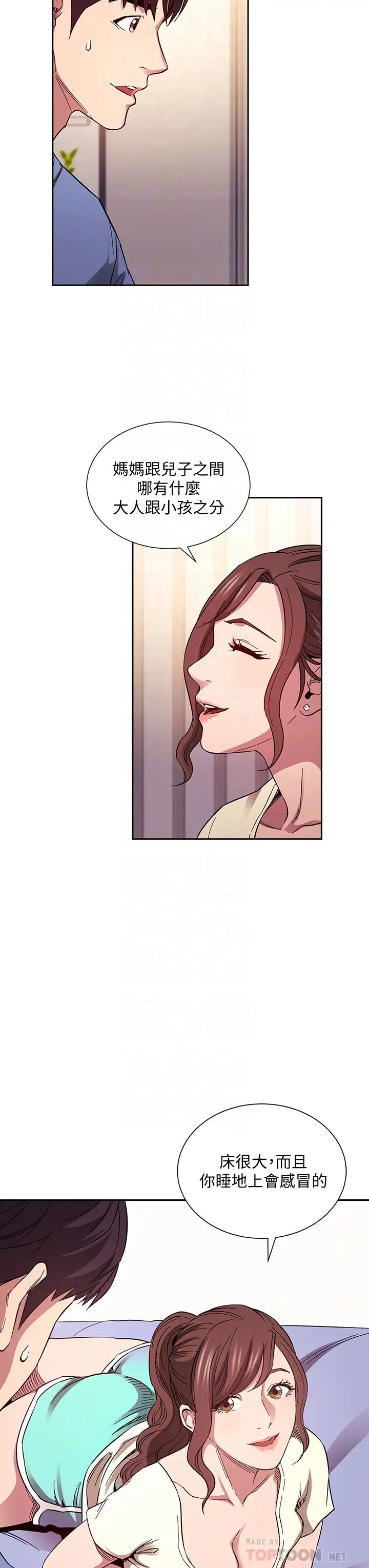 朋友的妈妈