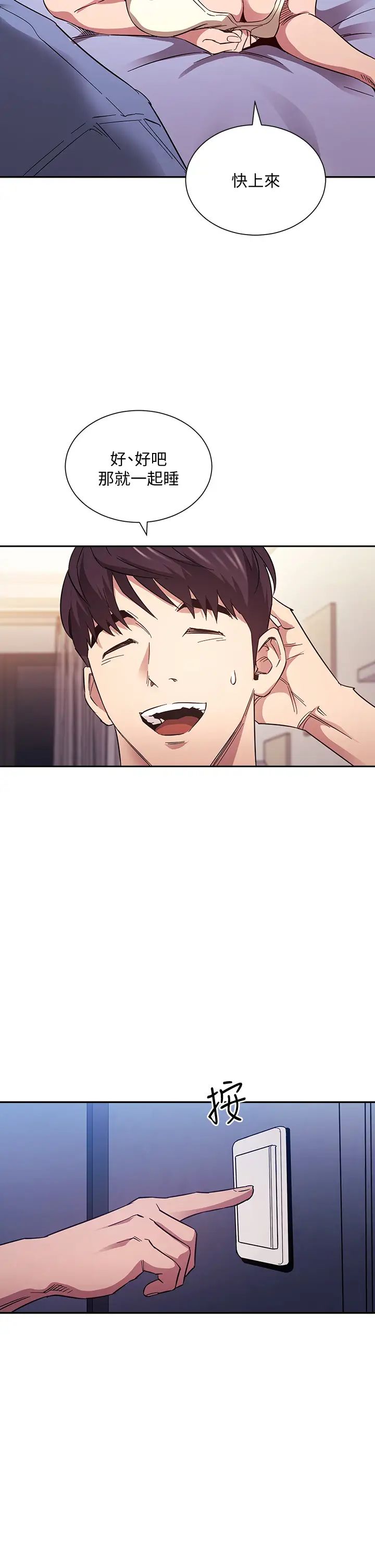 朋友的妈妈