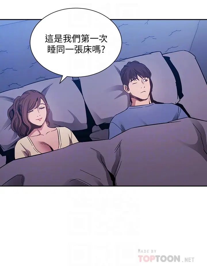 朋友的妈妈