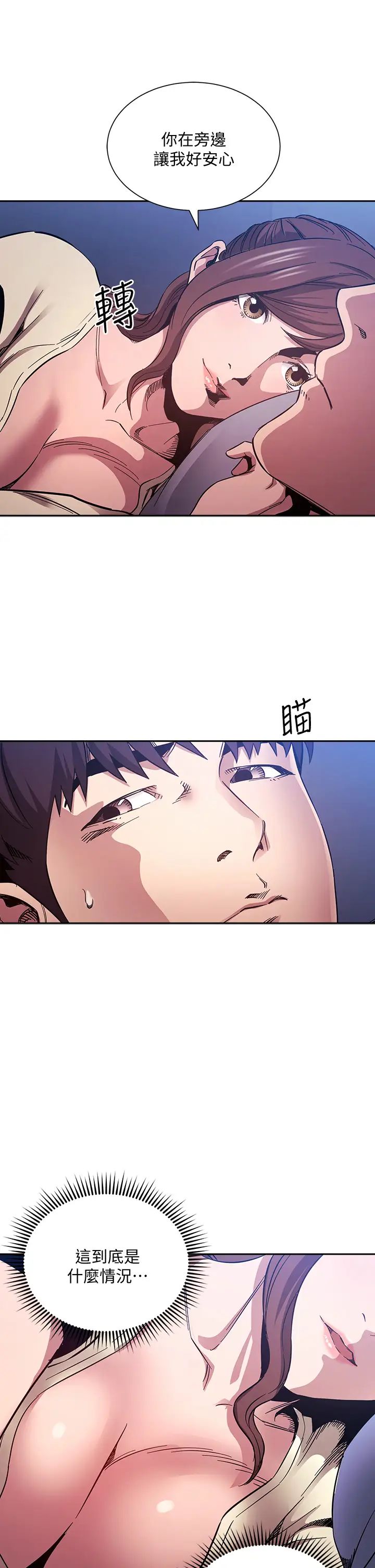 朋友的妈妈