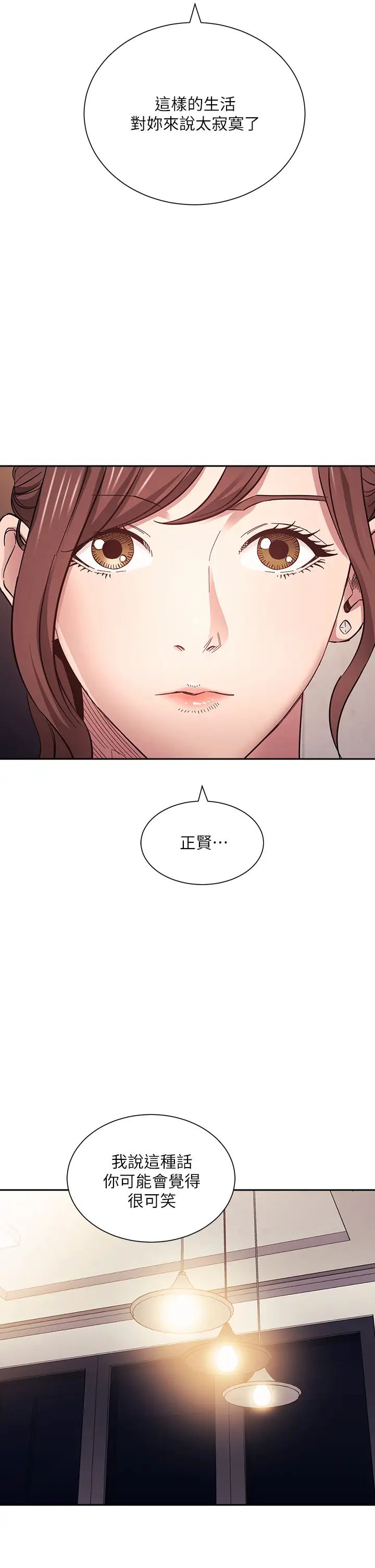 朋友的妈妈