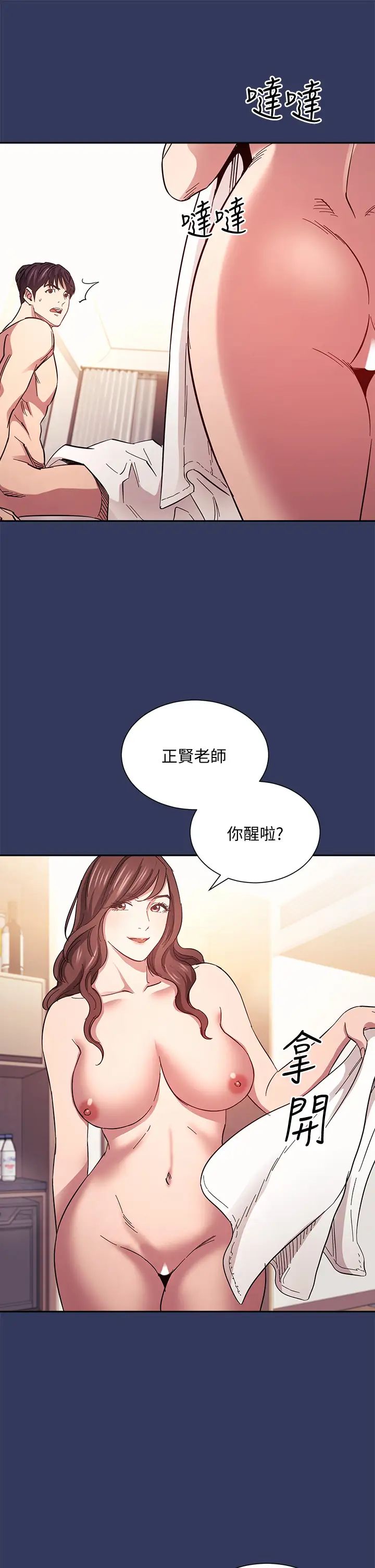 朋友的妈妈