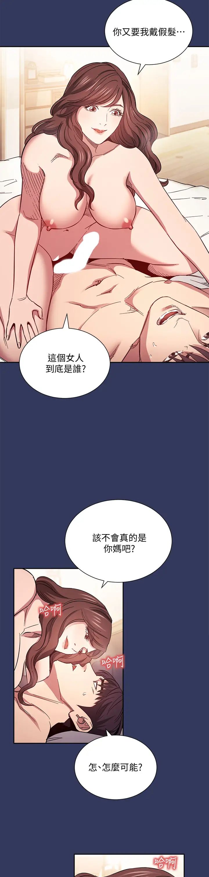 朋友的妈妈