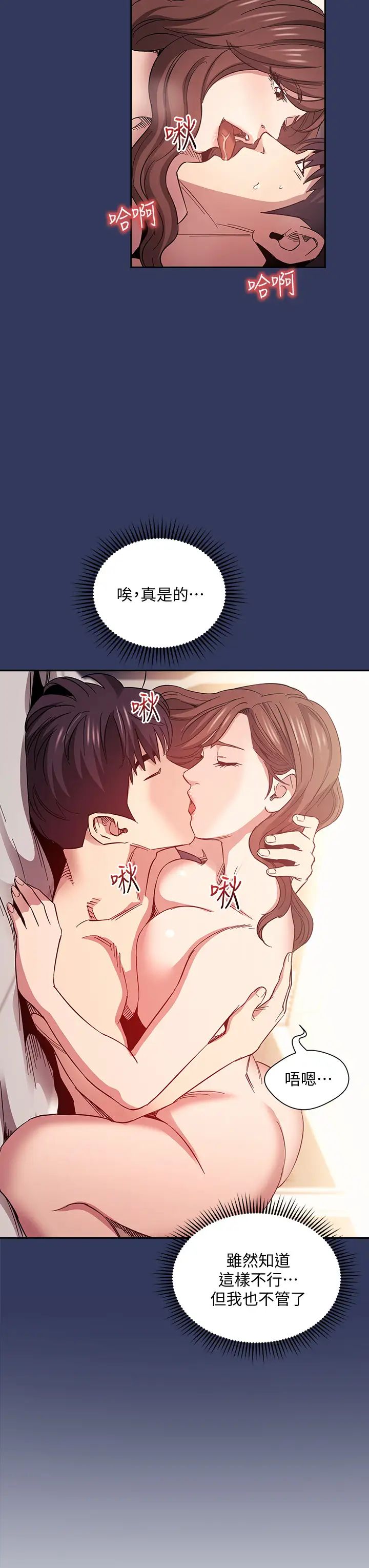 朋友的妈妈