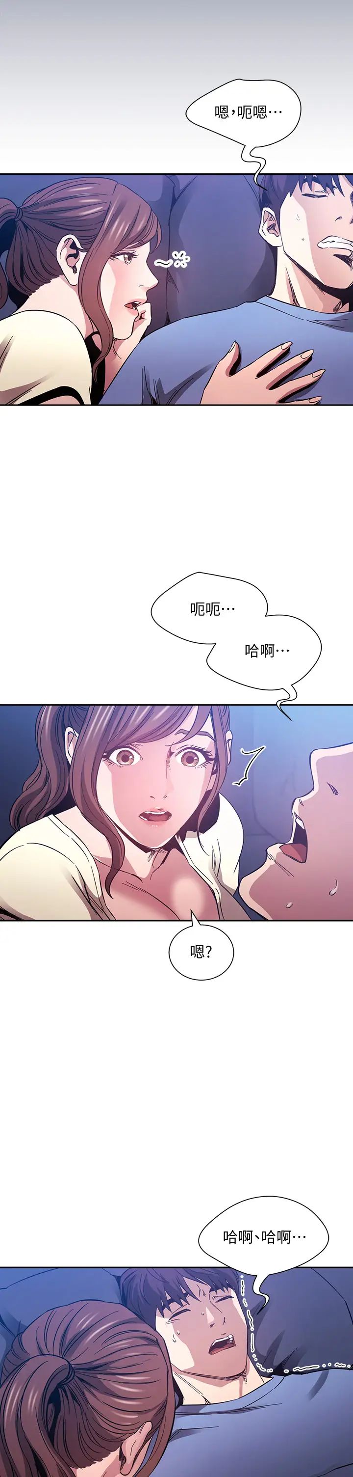 朋友的妈妈
