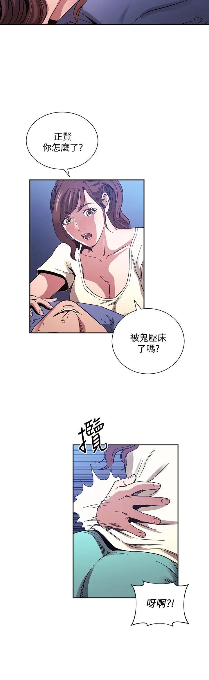 朋友的妈妈
