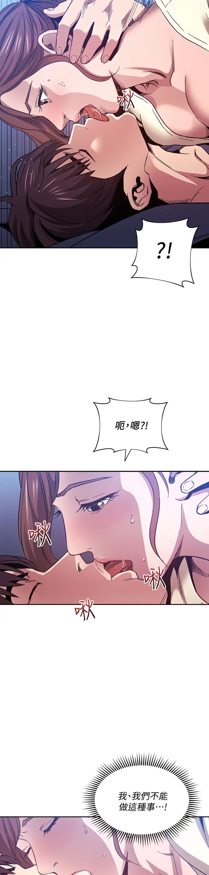 朋友的妈妈