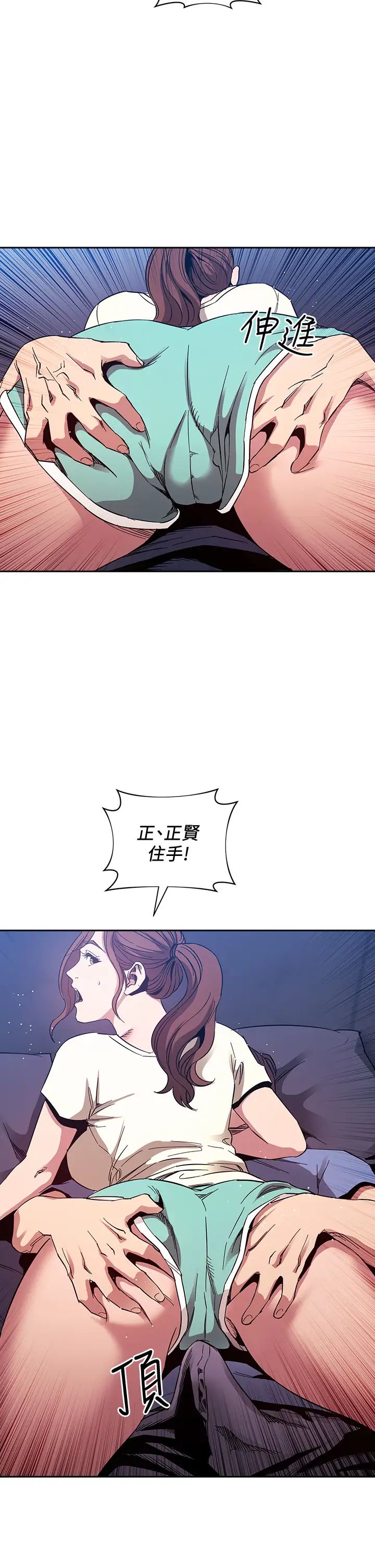 朋友的妈妈