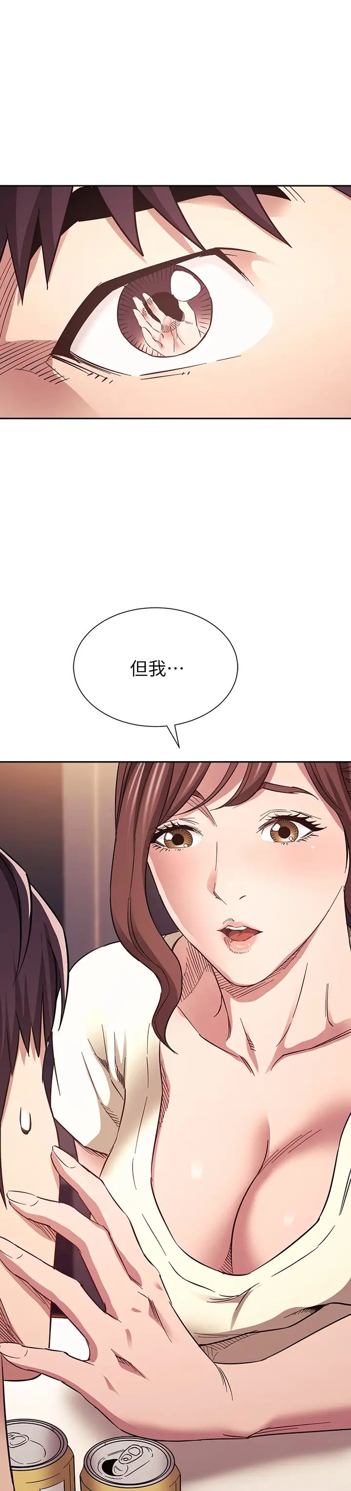 朋友的妈妈