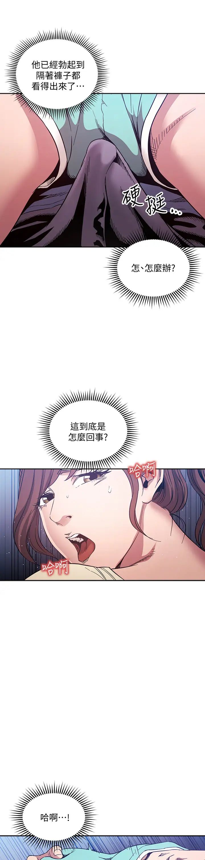 朋友的妈妈