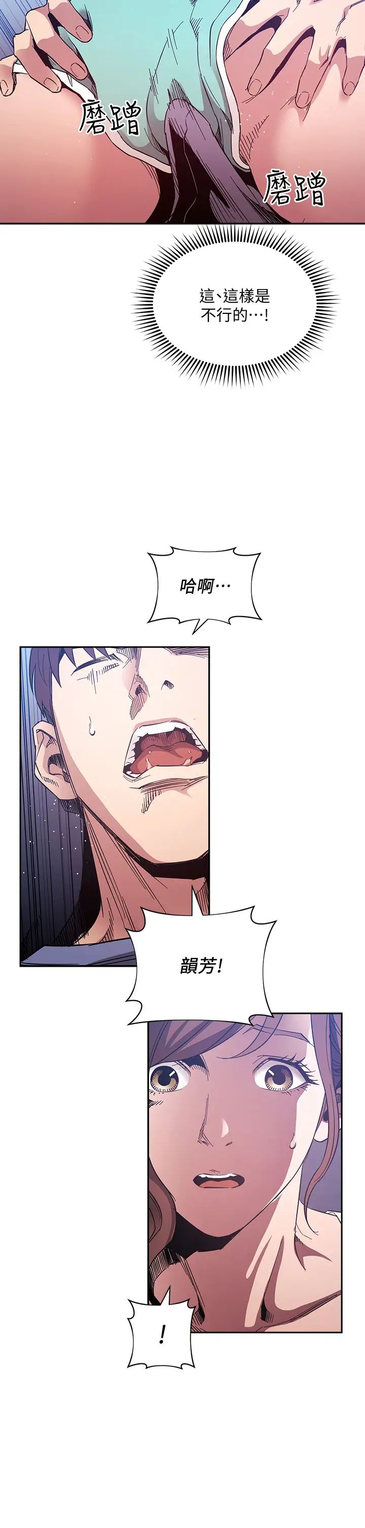 朋友的妈妈