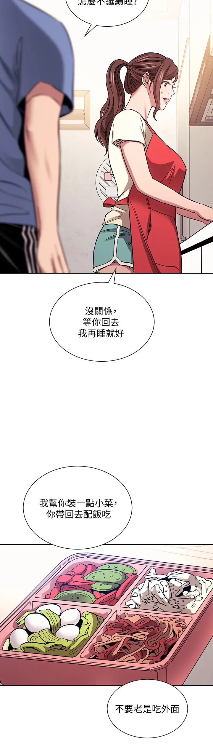 朋友的妈妈
