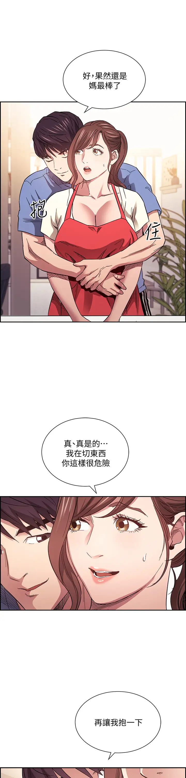 朋友的妈妈