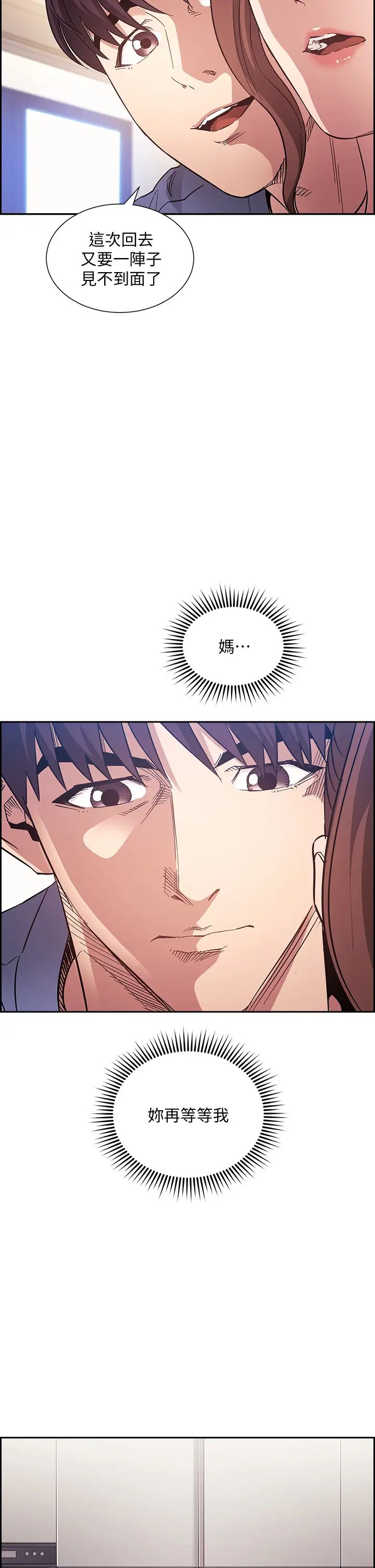 朋友的妈妈