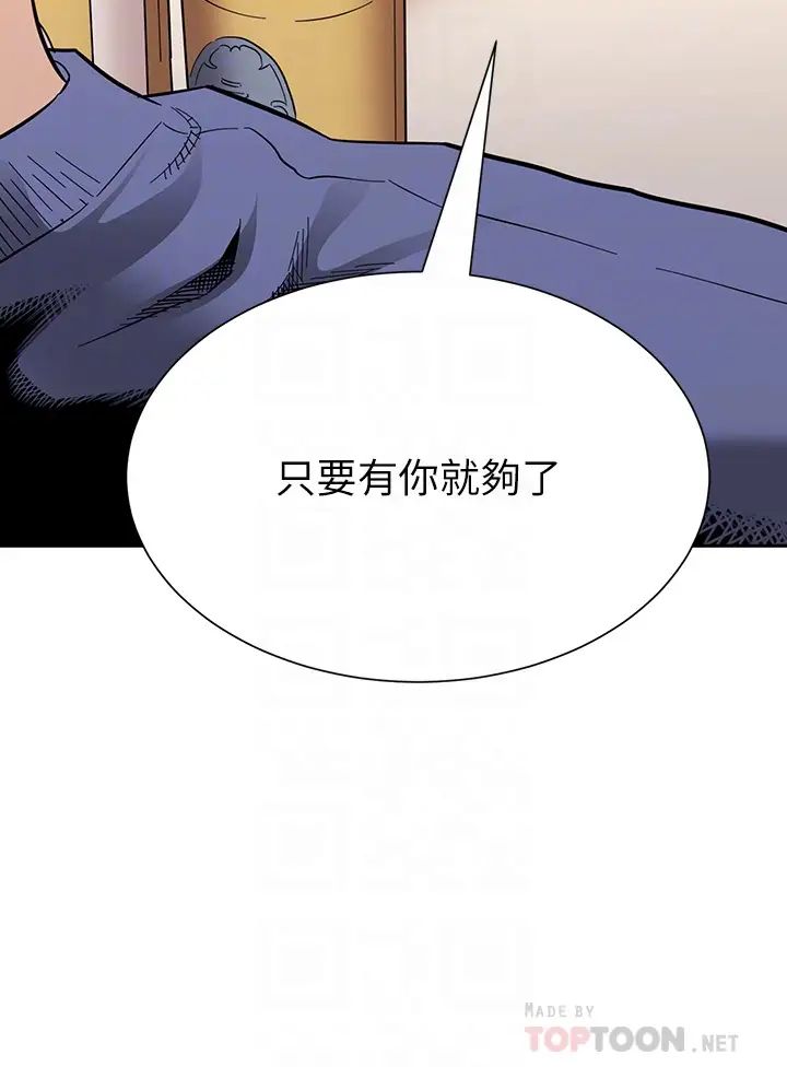 朋友的妈妈