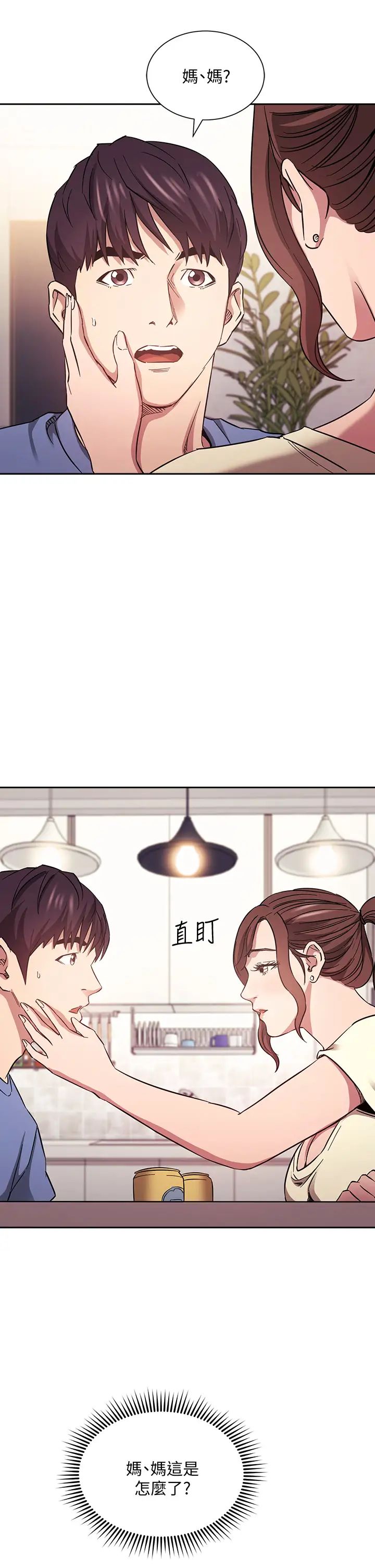 朋友的妈妈