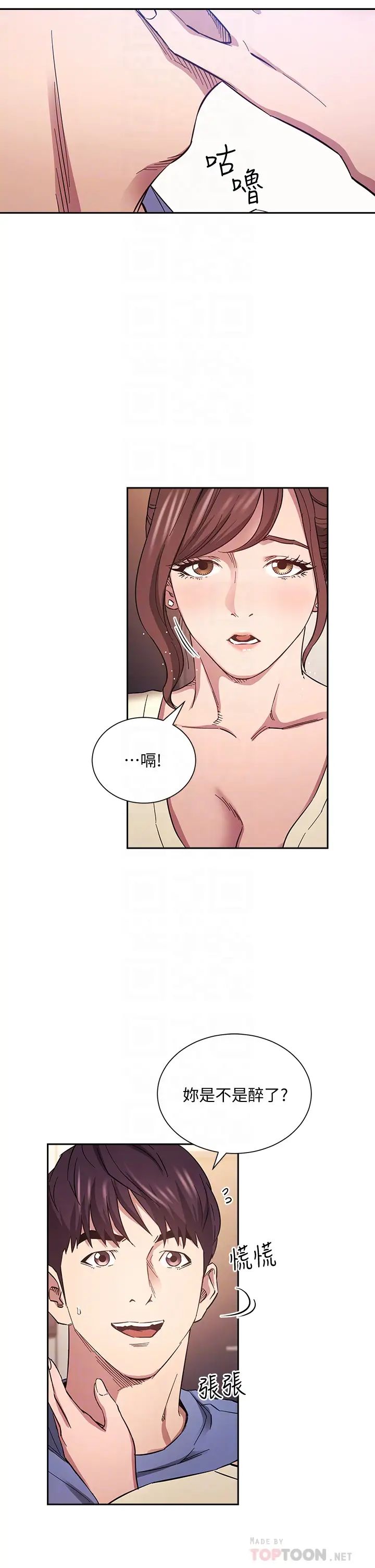 朋友的妈妈