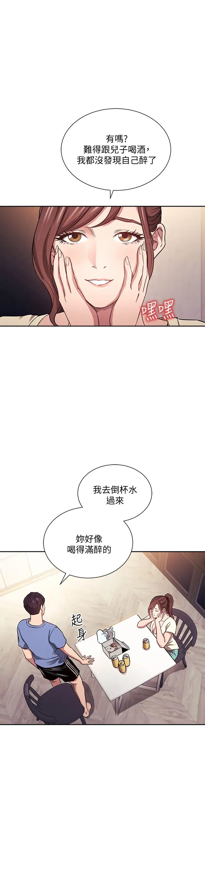 朋友的妈妈