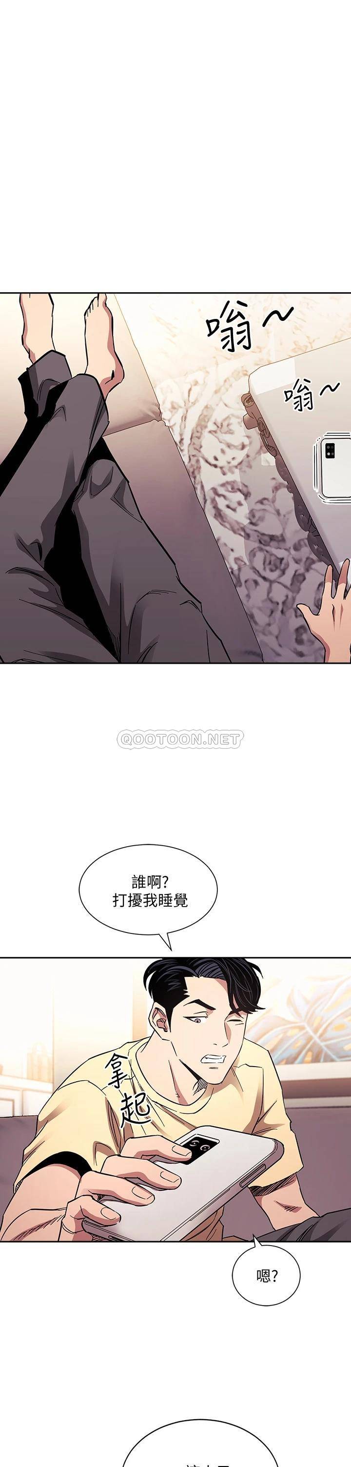 朋友的妈妈